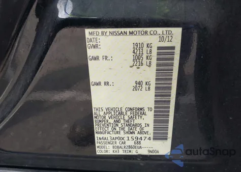 2013 Nissan Altima 2.5 S из США, поврежденный, VIN 1N4AL3AP0DC159474